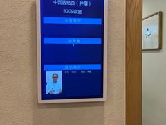 -上海广德中医门诊部