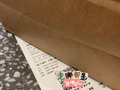-喜茶(广州佳兆业广场店)