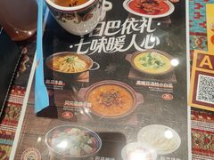 -巴依老爷新疆美食(工体旗舰店)