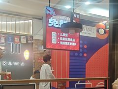 -鱼酷活鱼烤鱼(梅江印象城店)