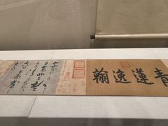 -李白纪念馆