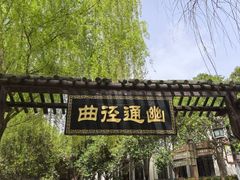 -西安汉城湖景区