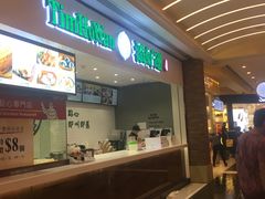 -添好运点心专门店(中环IFC店)