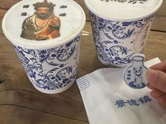 -猫屎咖啡(陶溪川店)