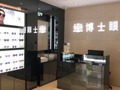 -博士眼镜(南昌八一大桥店)
