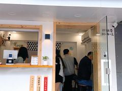 门面-呷贺盐酥鸡(抄纸巷店)