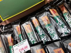 -远大购物中心(南岗店)