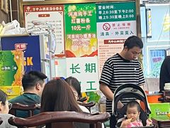 -方中山胡辣汤(成都首店)