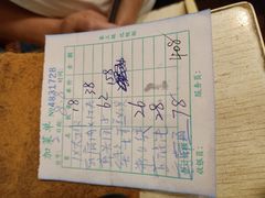 -小实惠嘉(威海路店)