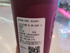 -裕莲茶楼(南京江北虹悦城店)
