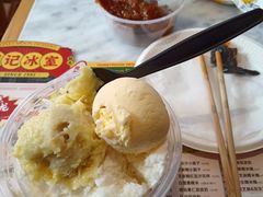 -满记甜品(湖滨店)