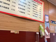 -吾家香港烧腊专门店