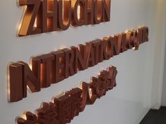 -注春·荞麦奶茶(新天地旗舰店)