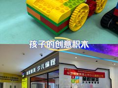 -童程童美少儿编程乐高机器人(世纪都会校区)