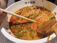 -味千拉面(和平大道奥山世纪城店)