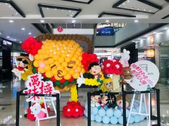-万达广场(松江店)