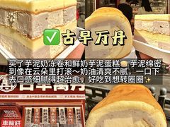 -李百蟹·江南蟹黄面·河景餐厅(夫子庙总店)