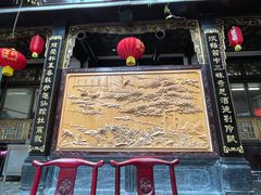 -蔼若春.传承三十年云南菜(金碧公园店)