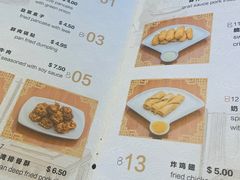 菜单-1915 Lan Zhou Ramen(列治文山)