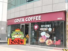 -COSTA COFFEE(丰联广场店)