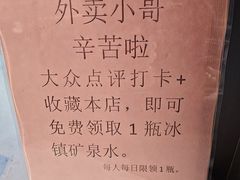 -江味龙虾馆·裸蓝龙虾(南山店)