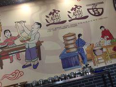 -秦韵轩·西安小馆(贻成福地广场店)