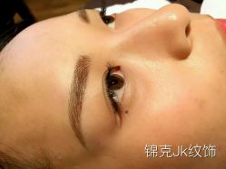 -jk韩式半永久妆容定制中心