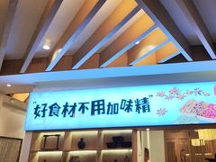 -关东小磨东北菜(上海长风大悦城店)