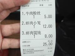 -新丰小吃(中山中路分店)