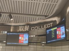 -麦当劳(徐汇漕溪北路百脑汇店)