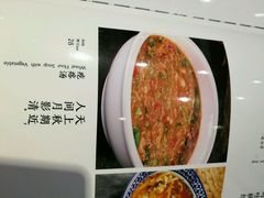 菜单-京味民福烤鸭店(建设四马路店)