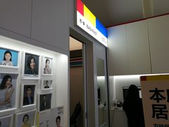 -方快-照相馆(金桥太茂商业广场店)