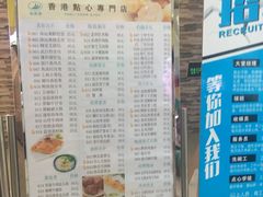 -添运来(茶园奥园广场店)