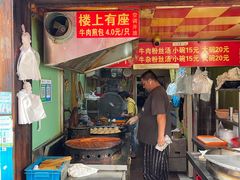 门面-牛煎里牛肉煎包淮南牛肉汤(广东路店)