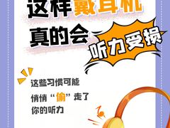 -名流健康高端体检中心·名宾门诊·健康管理