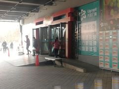 -兴龙广缘超市(奥体中心店)