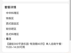 -芭菲盛宴·环球美食(袁家岗店)