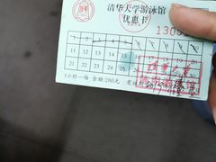 -清华大学-陈明游泳馆