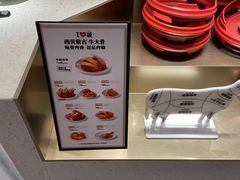 -西贝(上海中心店)