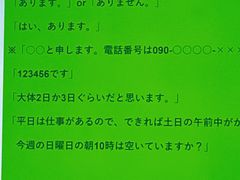 -帝京日语(春熙路旗舰校区)