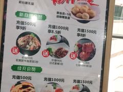 -咖啡时间西餐厅(名门广场店)