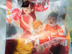 -爸爸糖吐司面包(大连高新锦辉商场店)