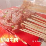 成都➡️绝赞牛肉串串不容错过💕