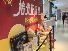 -中贸广场