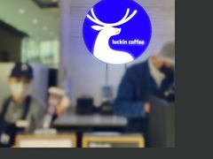 -瑞幸咖啡(蔚蓝国际店)