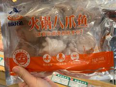 -锅圈食汇火锅烧烤食材超市(金田道店)