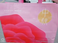 -好利来(龙首印象城店)