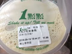 -1点点(学府路店)