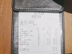 -吃饭皇帝大土家民族菜(正大广场店)