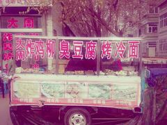 -大庆市博物馆